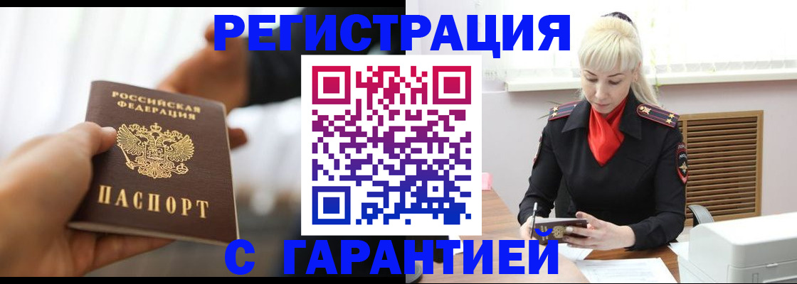 регистрация для школы в Кирсанове